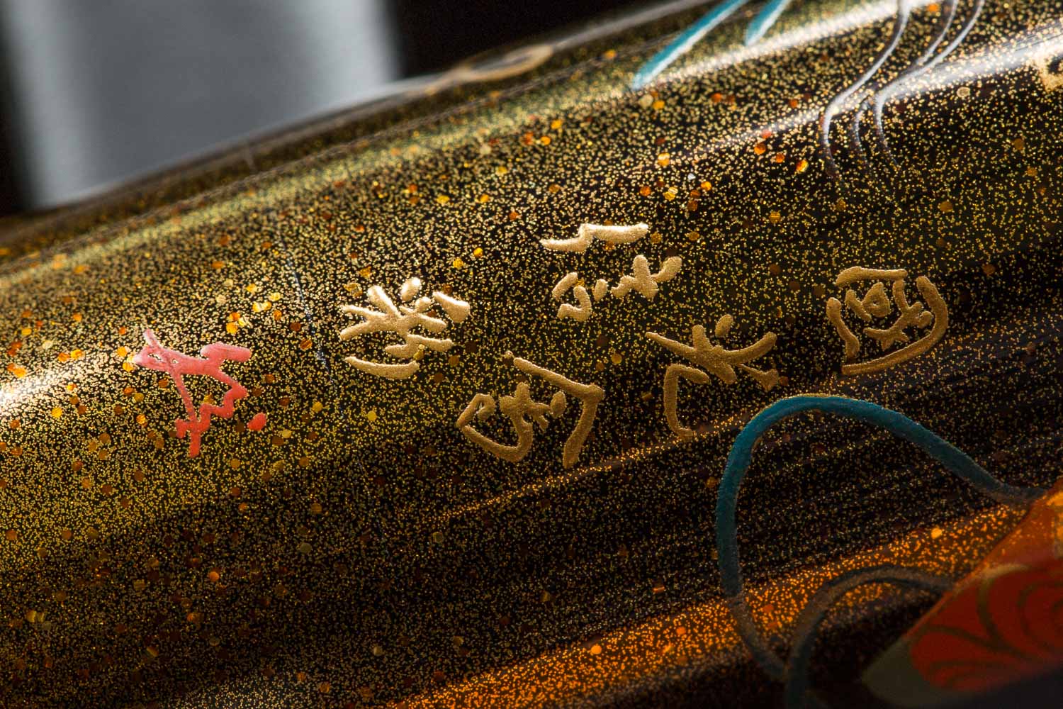 Namiki Emperor Maki-e Fountain Pen - Murasaki-Shikibu - Image 14