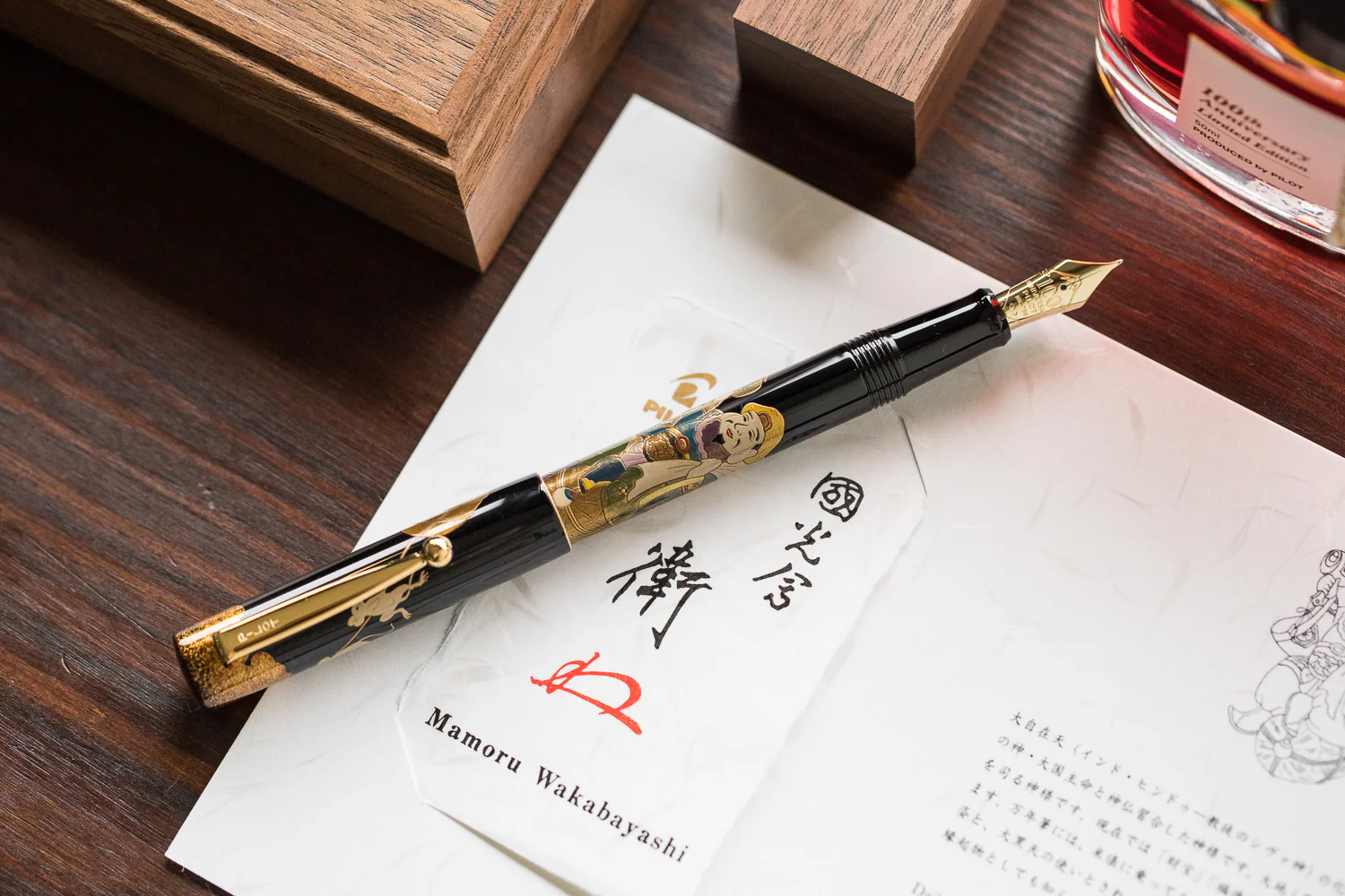 Namiki Yukari Fountain Pen - Seven Gods Daikoku-ten (100th Anniversary Limited Edition) - Image 14