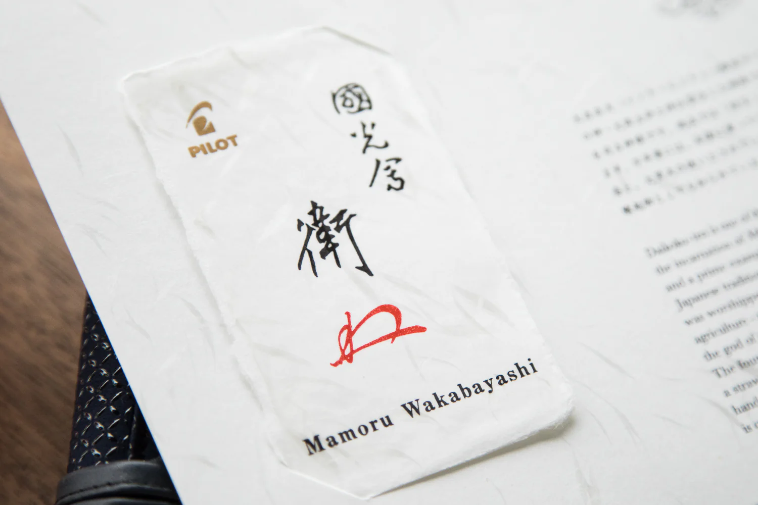 Namiki Yukari Fountain Pen - Seven Gods Daikoku-ten (100th Anniversary Limited Edition) - Image 18