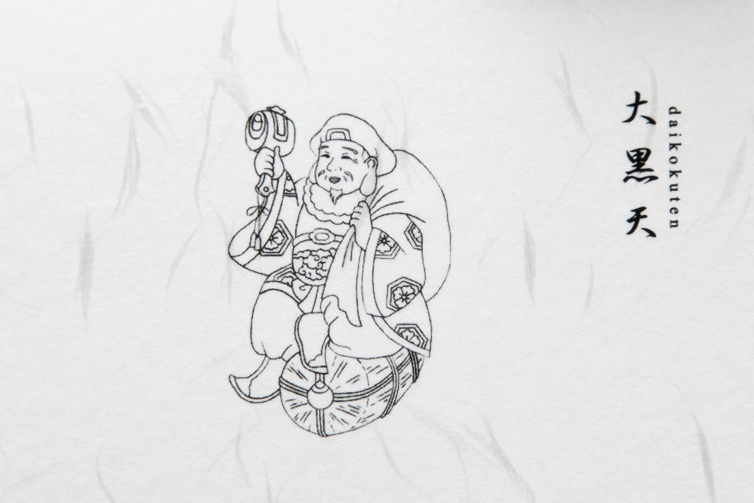 Namiki Yukari Fountain Pen - Seven Gods Daikoku-ten (100th Anniversary Limited Edition) - Image 19