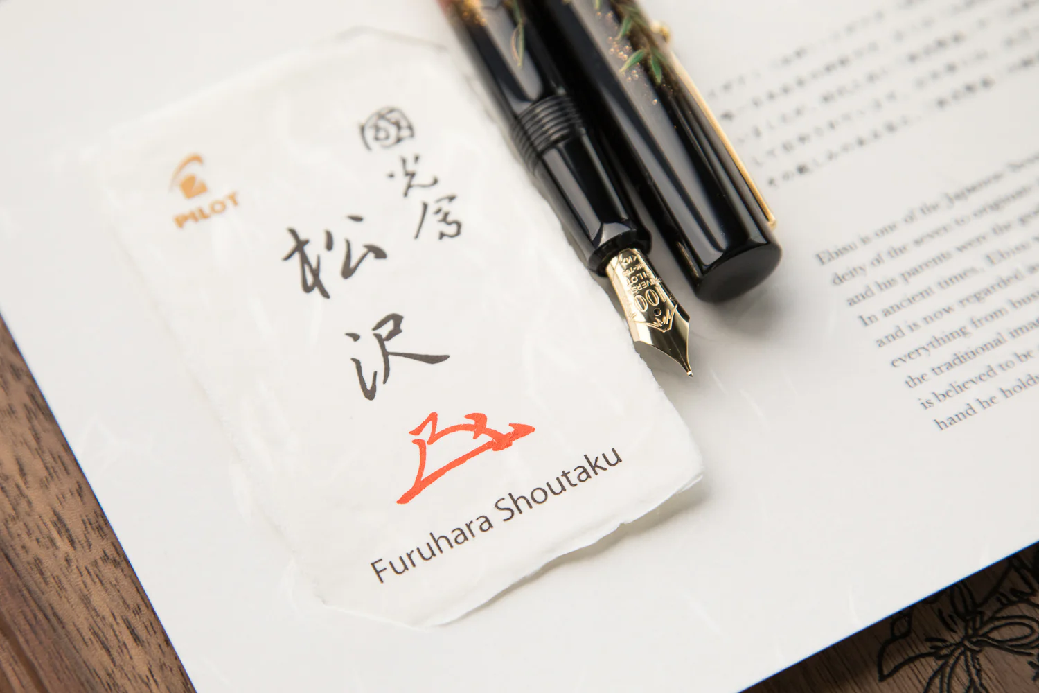Namiki Yukari Fountain Pen - Seven Gods Ebisu (100th Anniversary Limited Edition) - Image 12