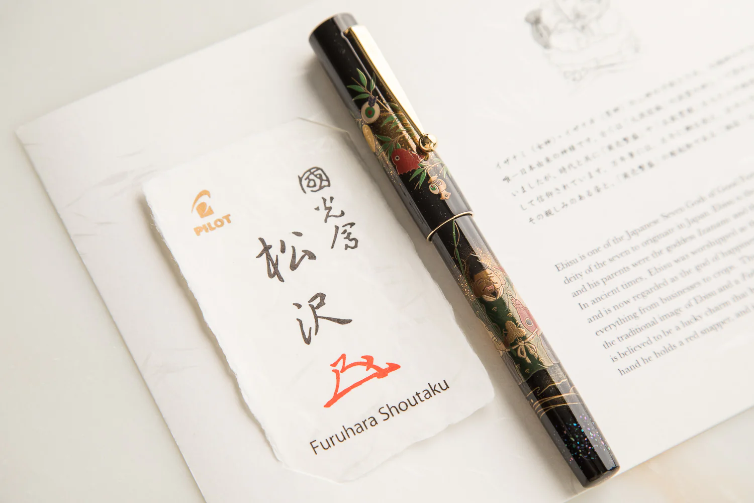 Namiki Yukari Fountain Pen - Seven Gods Ebisu (100th Anniversary Limited Edition) - Image 4