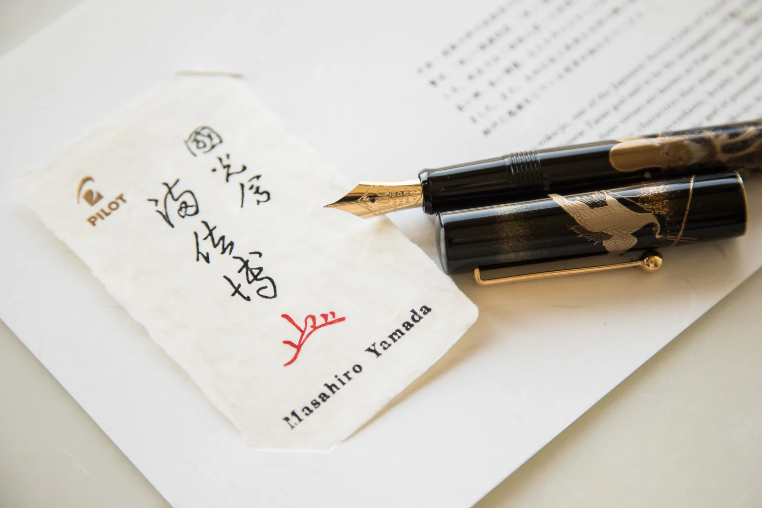 Namiki Yukari Fountain Pen - Seven Gods Fuku-roku-ju (100th Anniversary Limited Edition) - Image 5