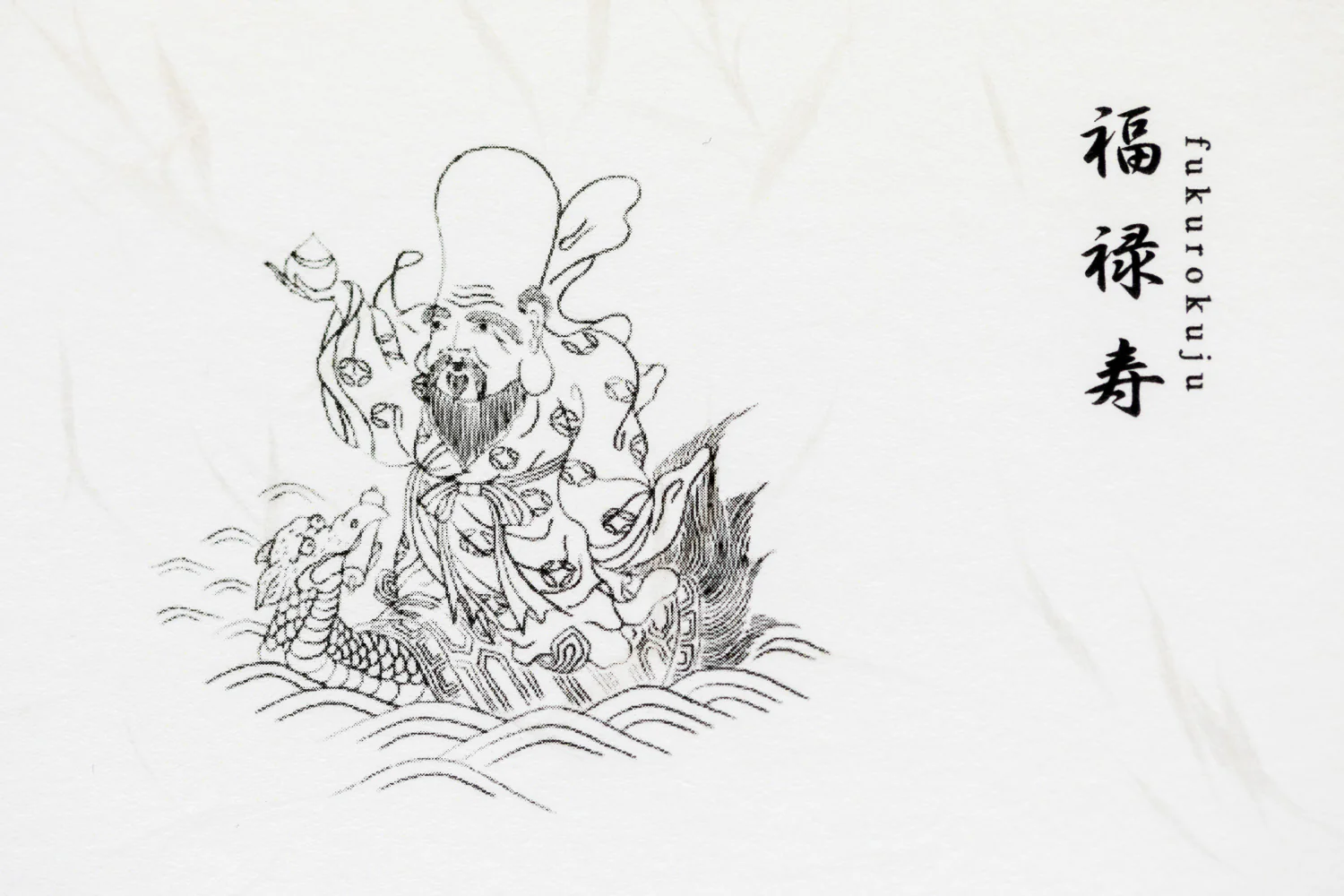 Namiki Yukari Fountain Pen - Seven Gods Fuku-roku-ju (100th Anniversary Limited Edition) - Image 6