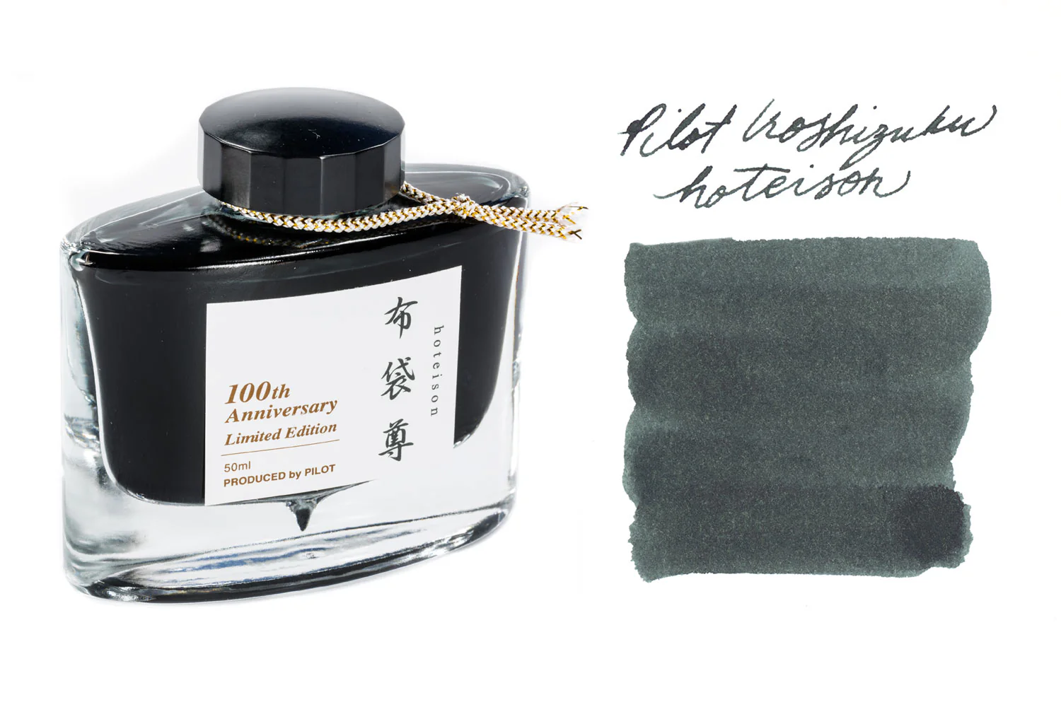 Namiki Yukari Fountain Pen - Seven Gods Hotei-son (100th Anniversary Limited Edition) - Image 17
