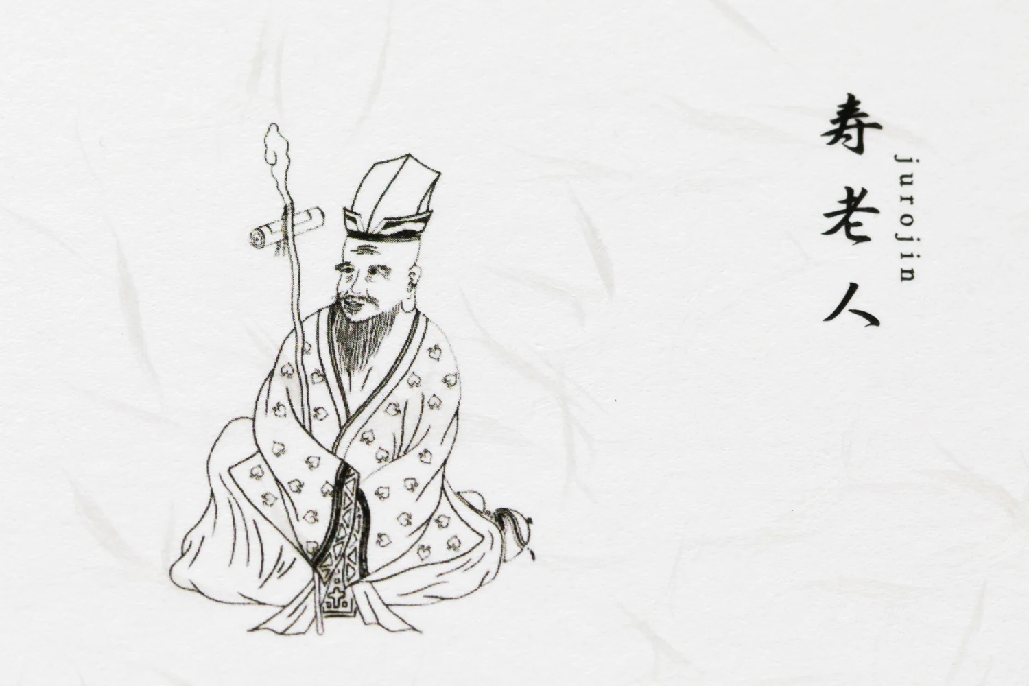 Namiki Yukari Fountain Pen - Seven Gods Juro-jin (100th Anniversary Limited Edition) - Image 12