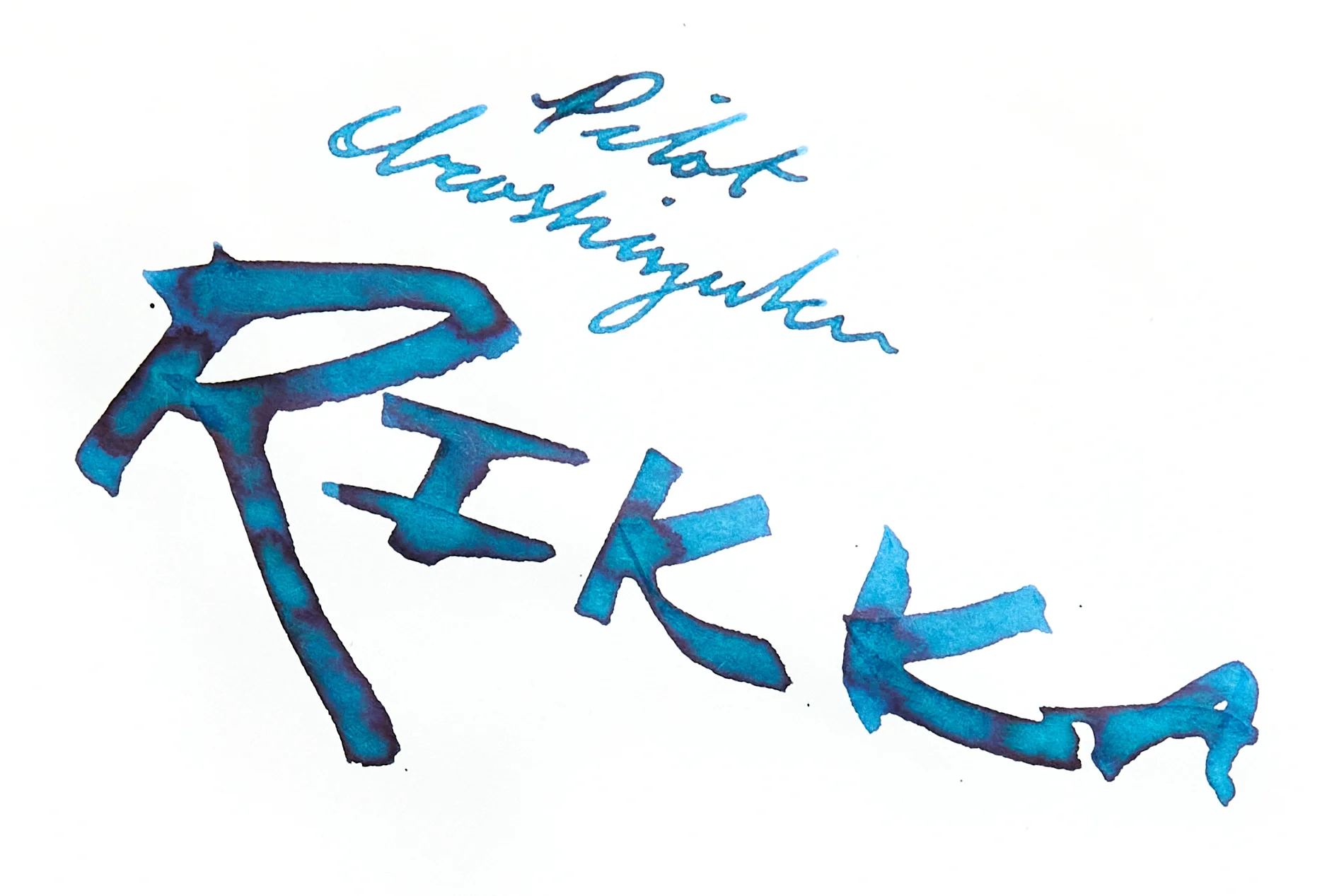 Pilot Iroshizuku Rikka - 15ml Bottled Ink - Image 2