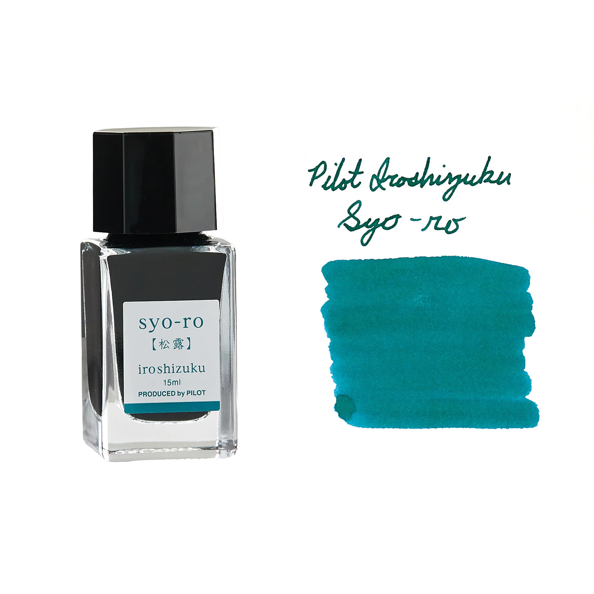 Pilot Iroshizuku Syo-ro - 15ml Bottled Ink