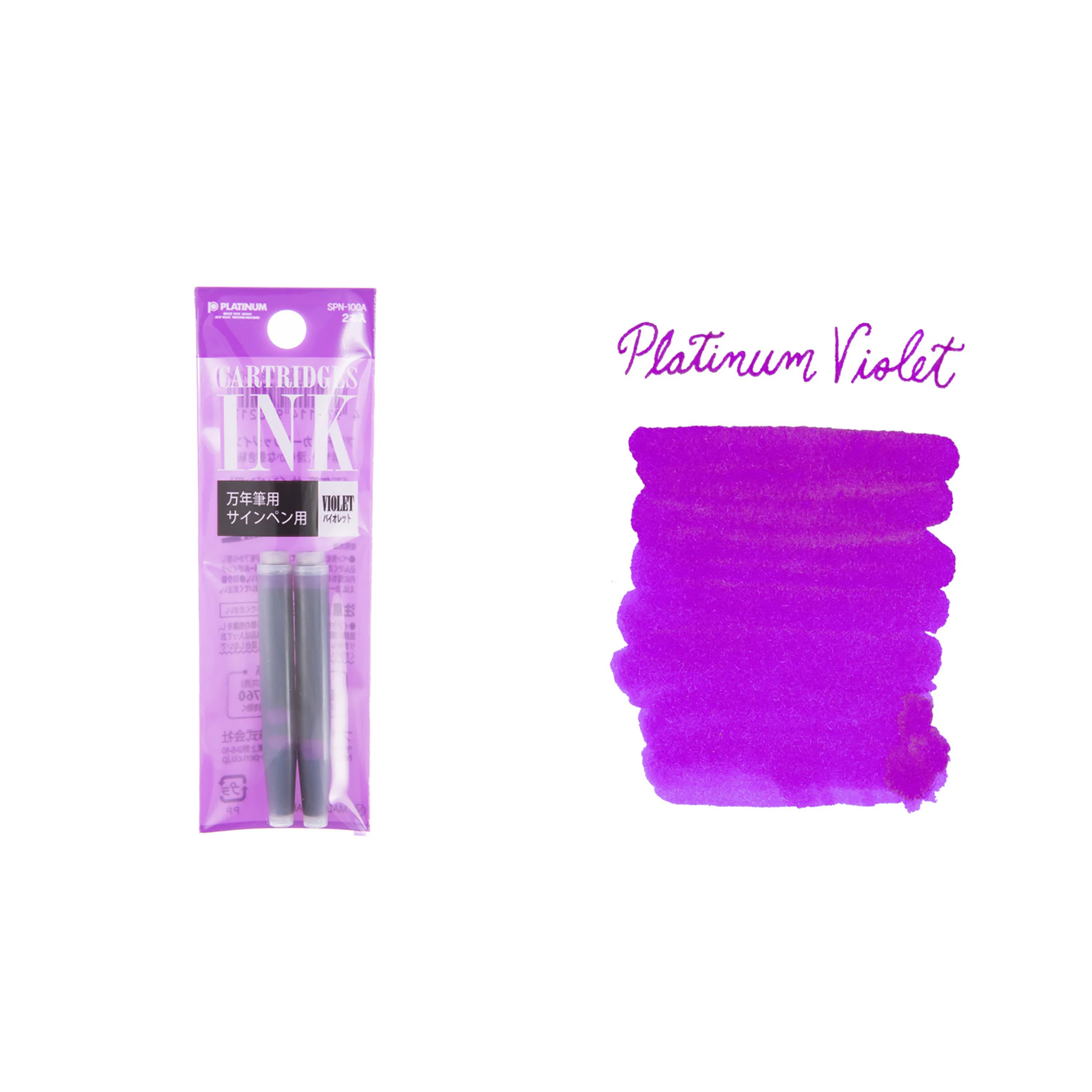 Platinum Violet - Ink Cartridges