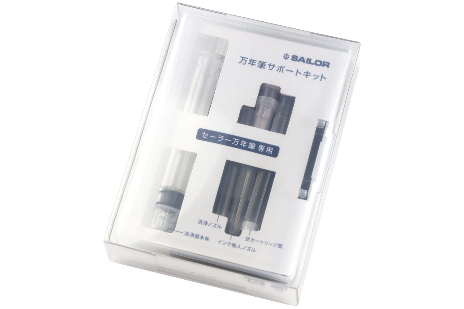 Sailor Fountain Pen Maintenance Kit - Image 3