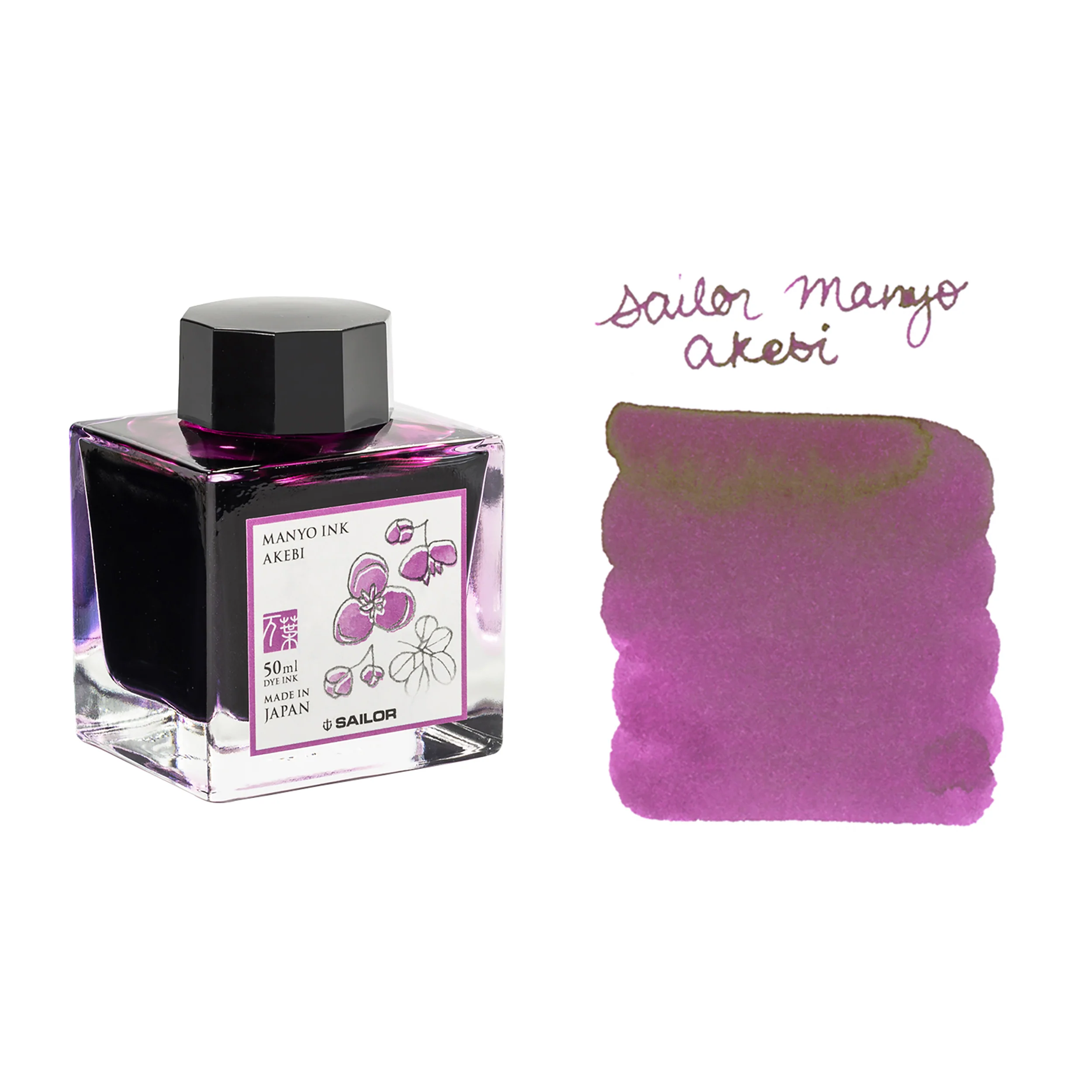 Sailor Manyo Akebi - 50ml Bottled Ink