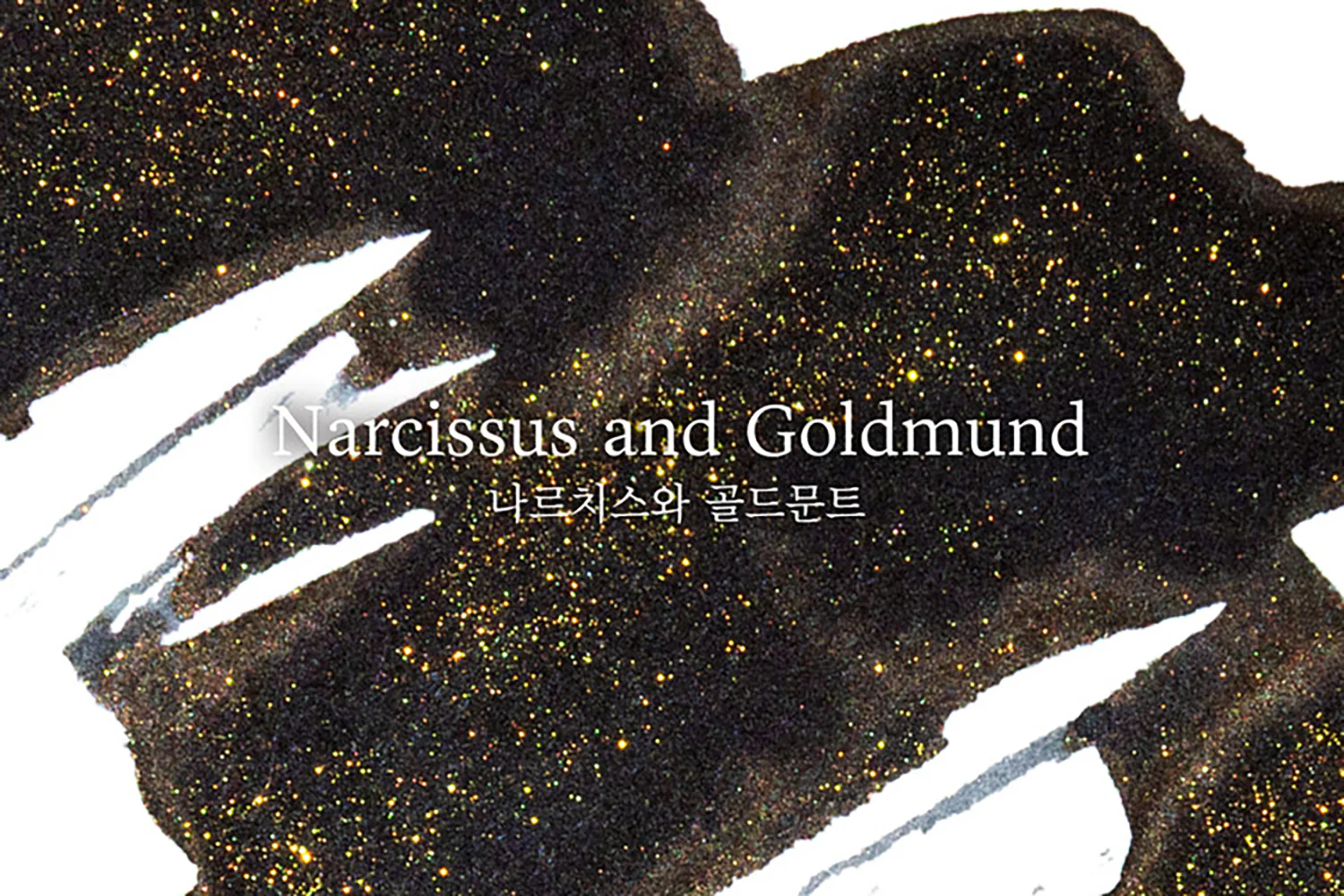 Wearingeul Narcissus and Goldmund - Ink Sample - Image 9