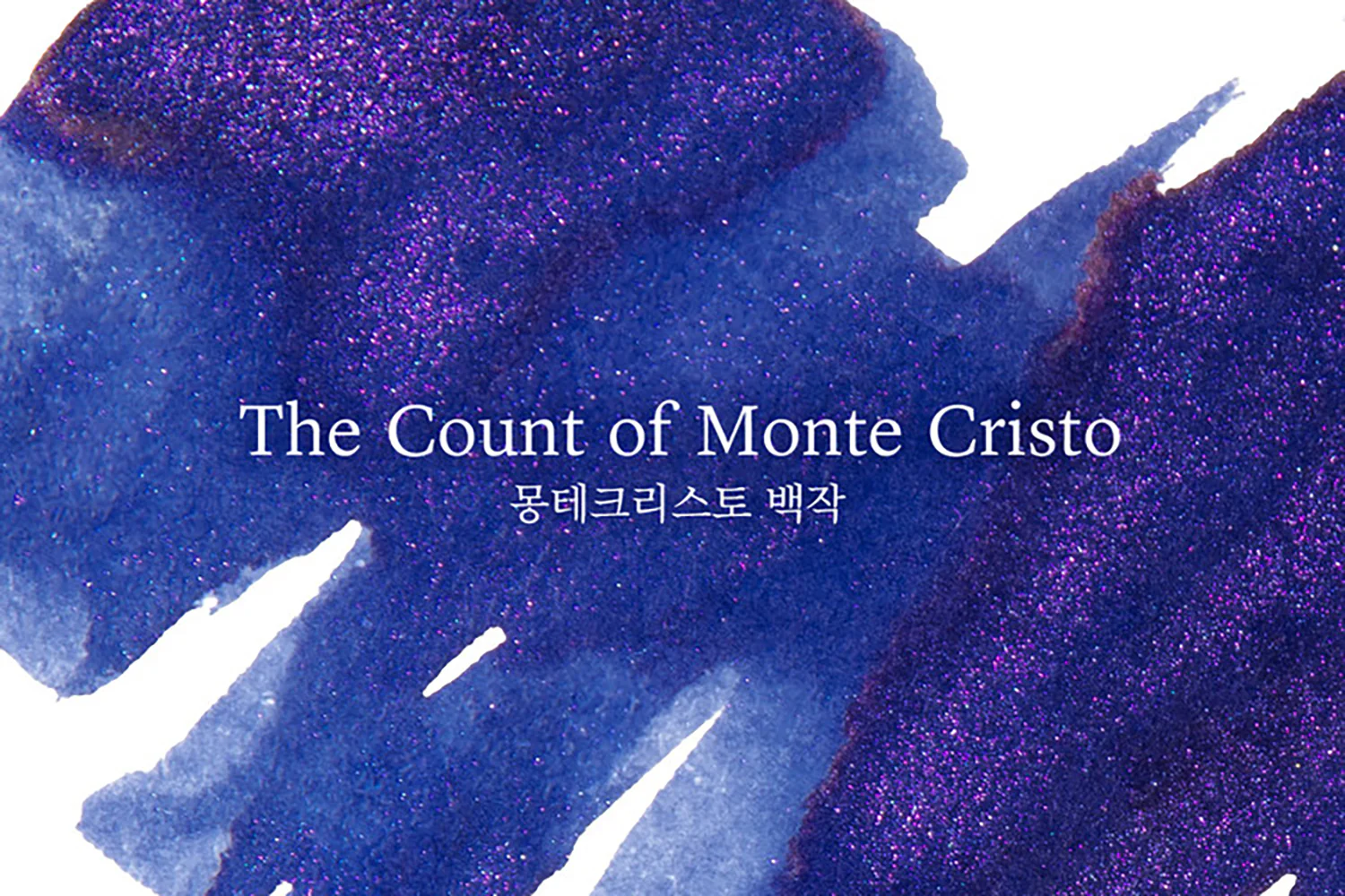 Wearingeul The Count of Monte Cristo - Ink Sample - Image 8